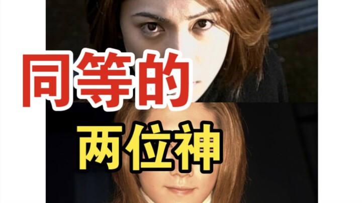 假面骑士AgitΩ：同等的两位神