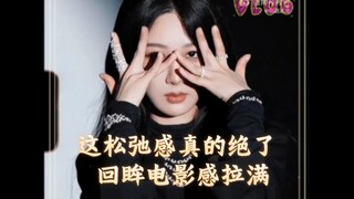 杨紫ELLE封面预告这松弛感真的绝了 回眸电影感拉满 apm物料绝美！还有五大ELLE