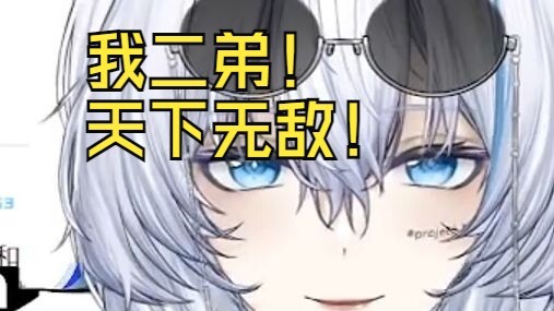【理想_ideal骂骂回】我二弟垂头丧气，半夜总吐，姨姨能帮我吗