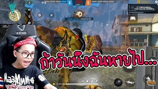 FREE FIRE ดวลเดือด ทิกเกอร์ VS คนดู ตึงเกิน!!!  / TiggerShow