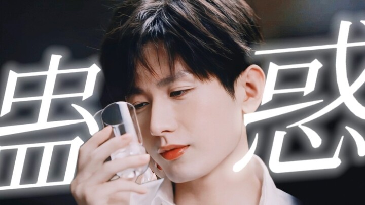 Ngakak banget! Adegan paling “beracun” si aktor utama drama romantis masa kini itu justru saat dia g