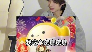 你们过年钱包会对哪个游戏心动？