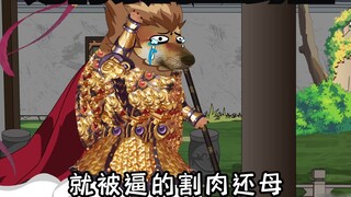 Journey to the West: The same incident of causing trouble in the East Sea, why was Sun Wukong fine?