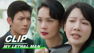 Xingcheng's Aunt Threatens Manning's Life | My Lethal Man EP24 | 对我而言危险的他 | iQIYI