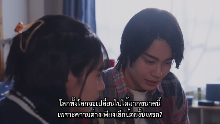 Kamen Rider Zeztz มาสค์ไรเดอร์ เซทซ์ ตอนที่ 26.5 Sister Substory Agent Minami ซับไทย