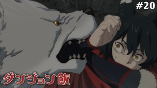 Dungeon Meshi Tập 20: Golem Băng/Cây Cừu (Vietsub)