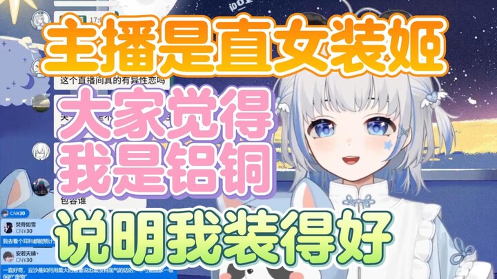 【李豆沙】“你不会以为PSP里面只有李豆沙是0吧！”