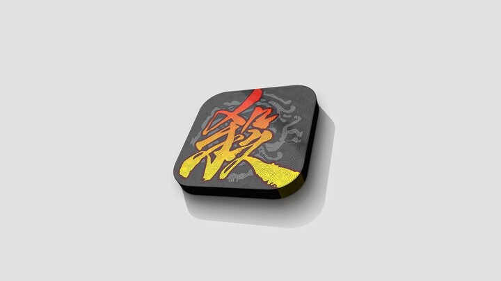 【三国杀】这该死的高级黑
