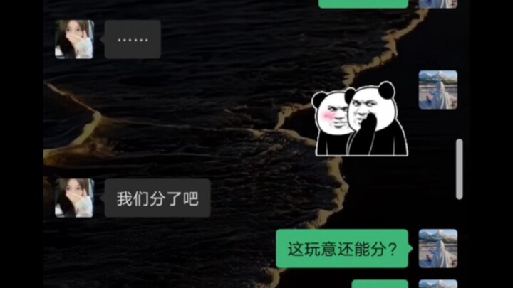 《我闻到了》
