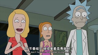莫蒂,求你了,不要这么做