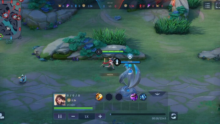 rov