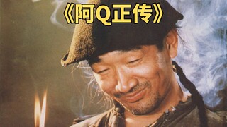 ทุกคนหัวเราะเยาะอาชิว แต่แท้จริงแล้วทุกคนก็คืออาชิว เมื่อดูไปเรื่อยๆ ก็กลับร้องไห้! ตอนจบชวนให้คิด《ป