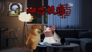 怪谈之《暗恋》