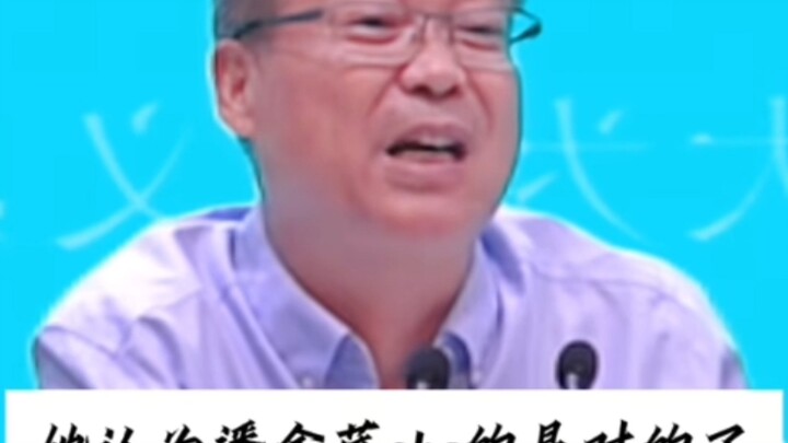 باو بنغ شان: إن النظر إلى المشكلات من خلال سلاسل طويلة سيؤدي إلى خلط الحق بالباطل!!