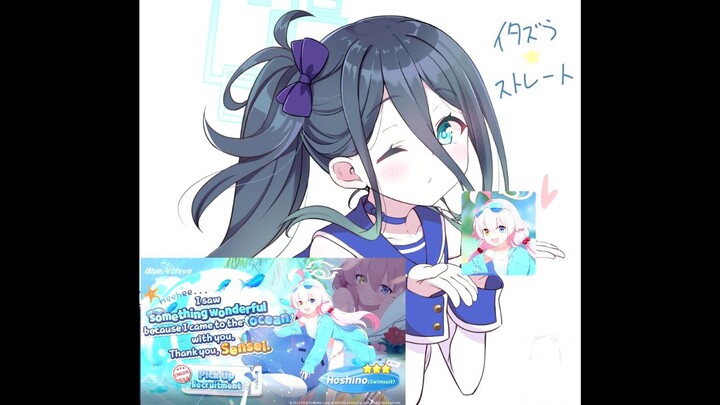 Arisu ai เกลือปุยมุ้ย