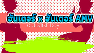 [ฮันเตอร์ x ฮันเตอร์]
middle schooler disease outburst boy