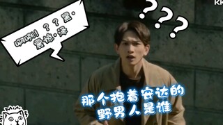 【第八话】黑·少女·嘚瑟·震惊·诗人·大叔·泽的搞笑瞬间