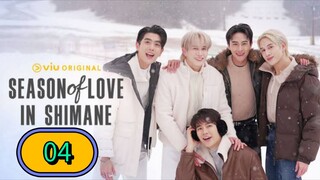 🇹🇭 Season of Love in Shimane Episode 04