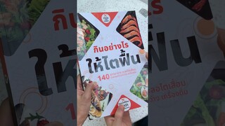 โรคไต เบื่ออาหาร คลื่นไส้ ทำยังไงดี