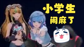 【四禧丸子】又一记仇中😡&恬豆嘚瑟中😁什么小学生打闹🤣