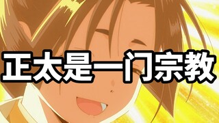 七月新番不适合开学