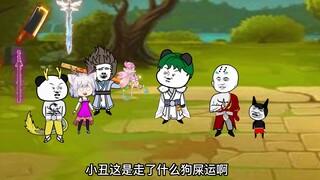 《神王的日常生活305》说最狠的话，做最怂的事