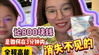 全家d狗！专抽毒池！
