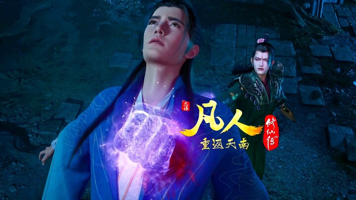 银月变的韩立表情真妖娆啊🤣🤣🤣