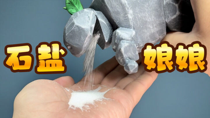 Đồ khốn nạn, đợi ta với! Ta không sợ hết đồ ăn để nấu với số muối hột còn lại đâu!