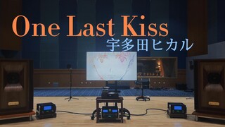 用百万级豪华装备试听《One Last Kiss》- 宇多田光 (新世纪福音战士，新剧场版：终) 【Hi-Res】