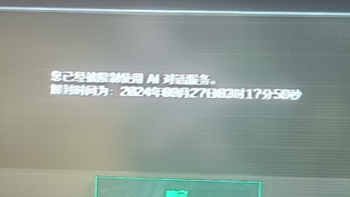 The Delta Force AI is ridiculous! Ask you two questions and you’re already getting upset? Come on, b