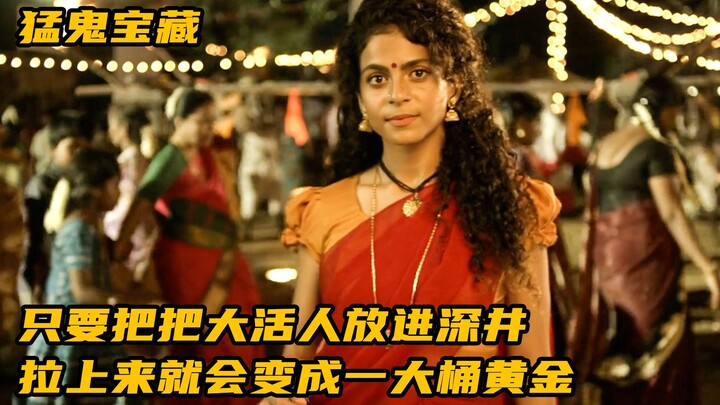 Just drop a living person into a deep well, and when you pull them up, they’ll turn into a huge buck