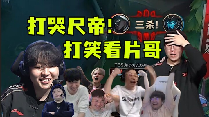 JDG Cracks the Ice Island Legend, Nearly Crying Out “Chi Di” and Making “Movie-Watching Brother” Bur