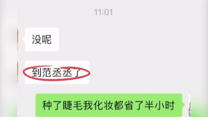 Quick, tag your bestie and learn this together!