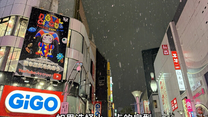 二次元想去日本旅游？一个视频全搞定！