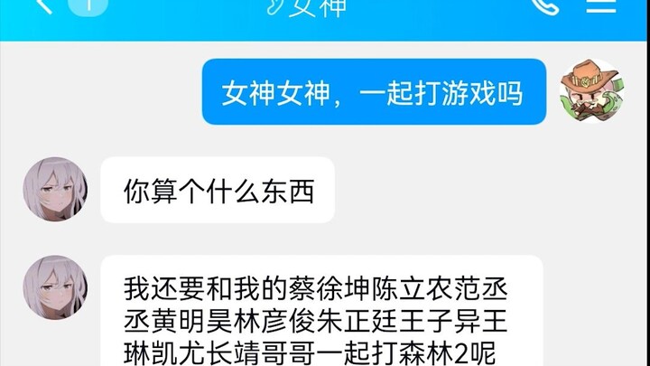 Lần này, tôi sẽ là chính mình!
