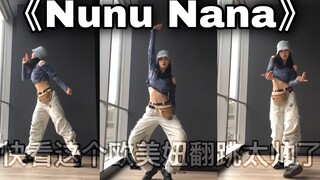 【DoDo】Jessi 《Nunu Nana》新曲翻跳|竖屏护眼|欧美大妞帅气翻跳 | 李孝利怒怒娜娜太喜欢了！舞蹈教程已出！么么么！