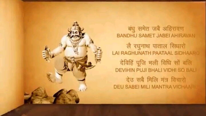 #hanumanji ,hanuman maruti ,hanumanashtak, hanuman ashtak
