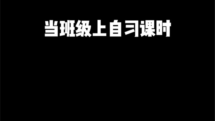 هل يوجد في فصلكم مثل هذا الشخص المتذمر؟