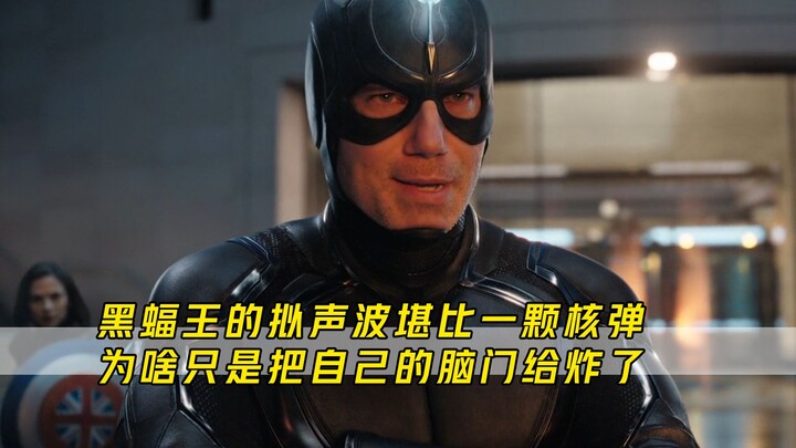 Blackagar's sonar waves are as powerful as a nuclear bomb—so why did he only blow up his own forehea