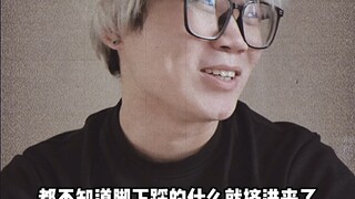 当你的师尊是名散修（番外）