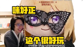 【泛式】爆笑看三角初华想泡温泉！很好玩这个!