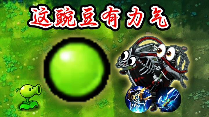 New Fusion Mode: Numerical Battle Mechanism!