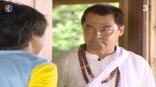 ดาวเรือง EP.6