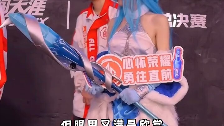 Di atas panggung paling cerdik, begitu melihat cosplay Zhaojun langsung berpura-pura bodoh “Wang”