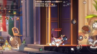 ［猫鼠呆子］没有永久的天王（牛汤篇）