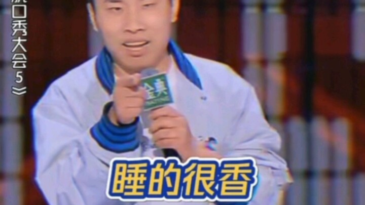 Xu Zhisheng’s attitude toward the postgraduate entrance exam is just like me!