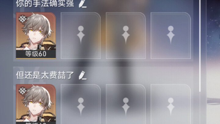 姬子一辈子摸爬滚打总结出的抽卡顶级技巧