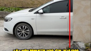 Are you always worried about scratching other people's cars when leaving the garage? Afeng will shar