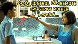 Parents Can Control Their Children With A Remote 🤯 | Movie Explained In Telugu | The Drama Site
